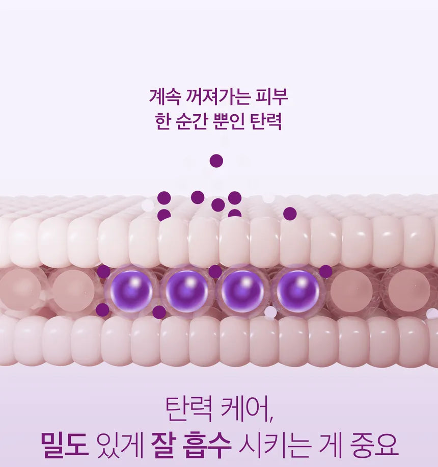 VT - REEDLE SHOT LIFTING EYE CREAM