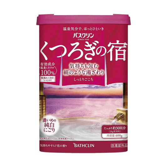 WATER BATH SALT PINK DRY SKIN