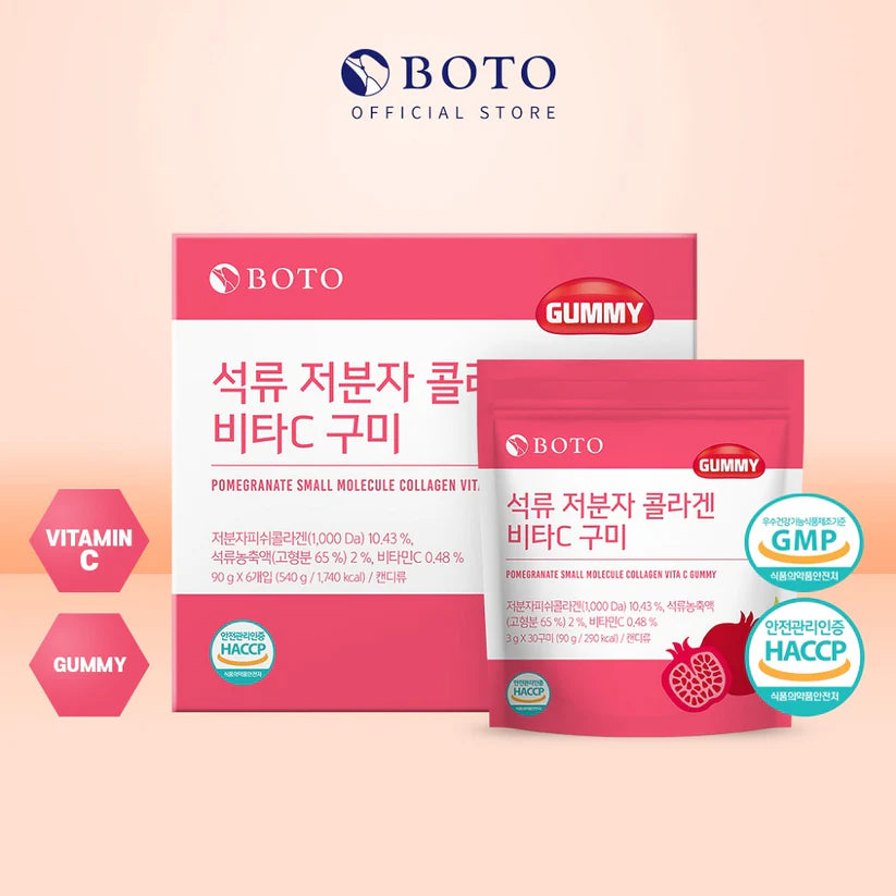 GUMMY POMEGRANATE SMALL MOLECULE COLLAGEN VITA C