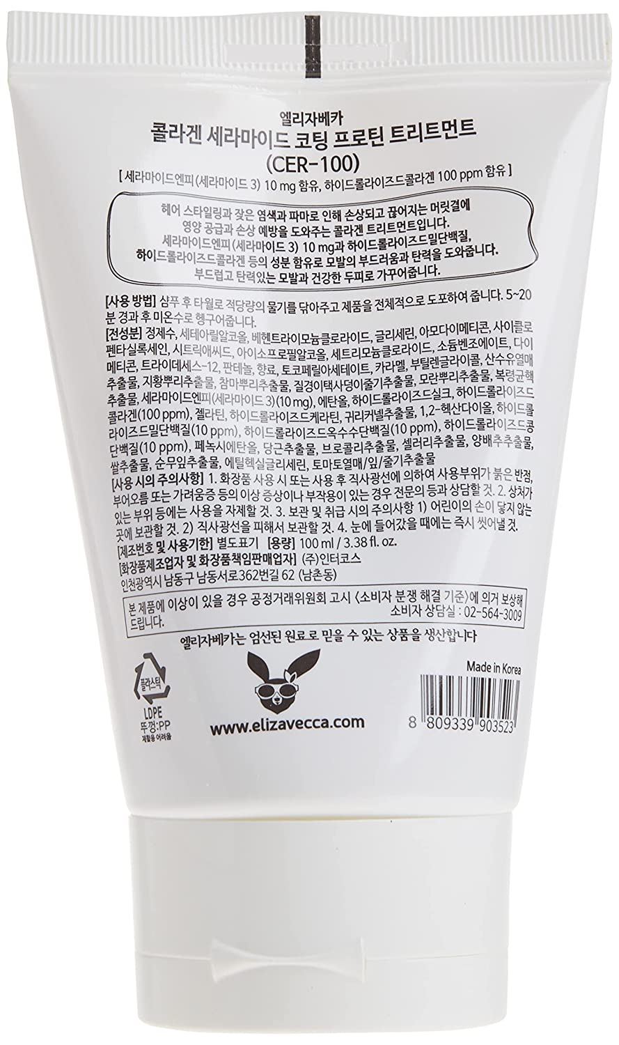 ELIZAVECCA - COLLAGEN CERAMIDE COATING PROTEIN TREATMENZ