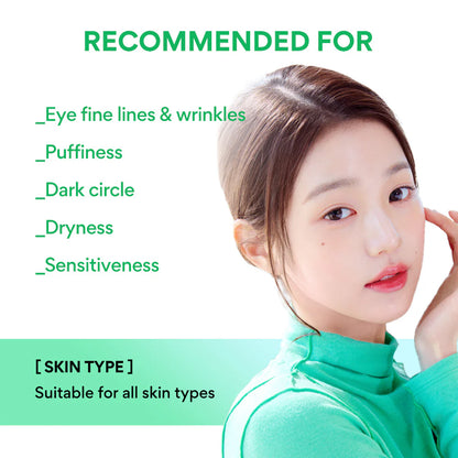 INNISFREE - GREEN TEA HYALURONIC GLOW EYE & FACE BALL