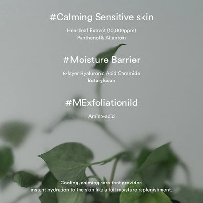 ABIB - HEARTLEAF CREME CALMING TUBE