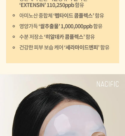 NACIFIC - GREEN TEA CICA COLLAGEN GEL MASK