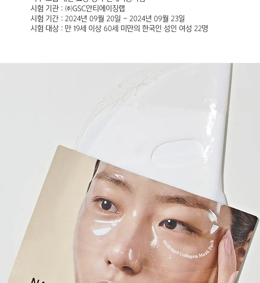 NACIFIC - RICE PEPTA COLLAGEN GEL MASK