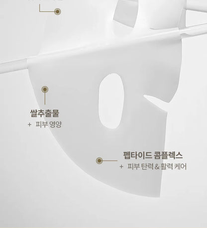 NACIFIC - GREEN TEA CICA COLLAGEN GEL MASK
