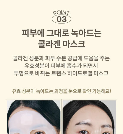 NACIFIC - GREEN TEA CICA COLLAGEN GEL MASK
