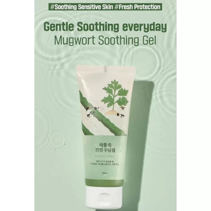 ROUND LAB - MUGWORT  SOOTHING GEL