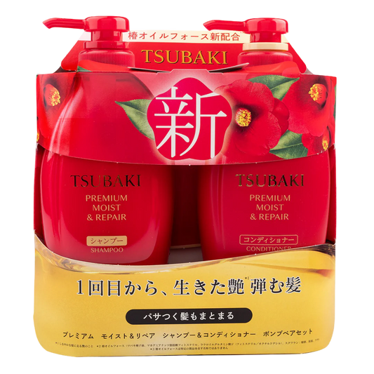 TSUBAKI PREMIUM MOIST & REPAIR SHAMPOO & CONDITIONNER SET