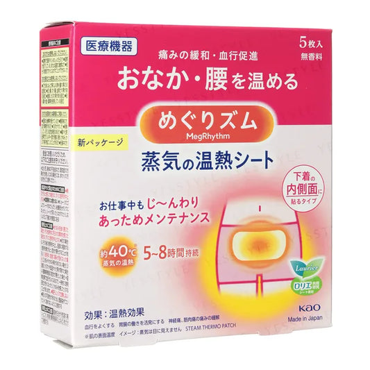 KAO - PATCH THERMO ADHESIF MEGRYTHM STEAM SANS PARFUM