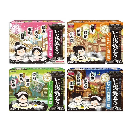 IIYUTABIDACHI SPA BATH POWDER SET