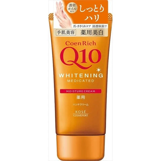 COEN RICH Q10 HAND CREAM