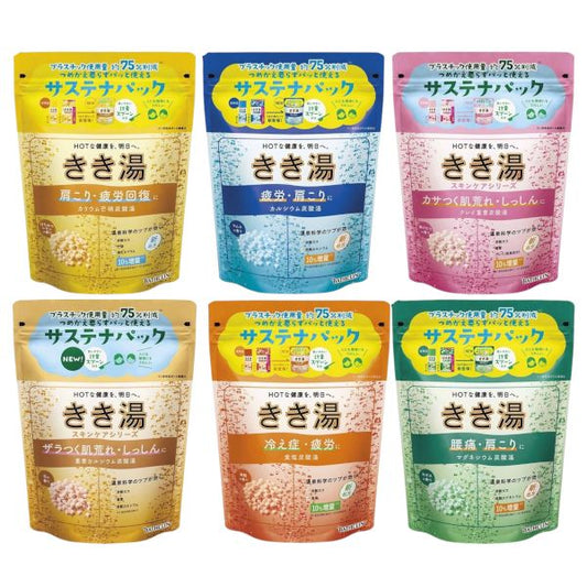 WATER BATH SALT BLUE TIRED BODY