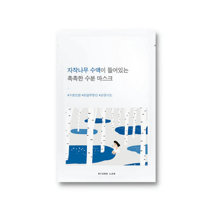 ROUND LAB - BIRCH JUICE MOISTURIZING MASK