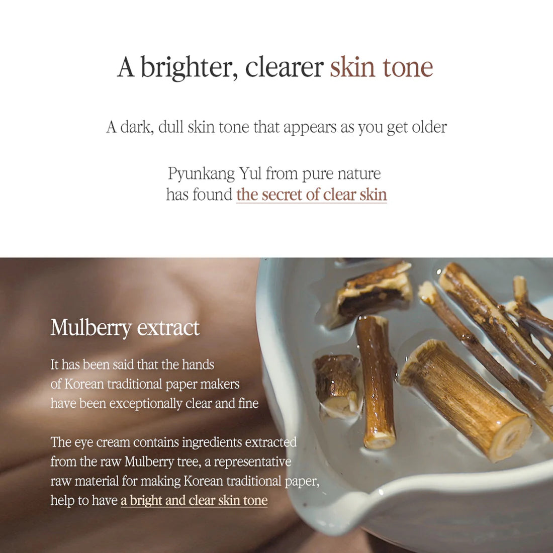PYUNKANG YUL - BLACK TEA EYE CREAM
