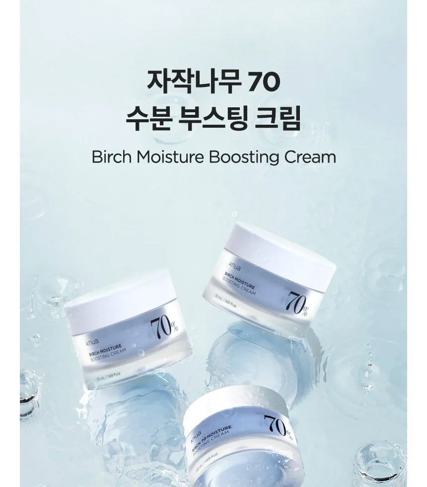 Crème hydratante et nourrissante Anua Crème hydratante boostante au bouleau, idéale pour apaiser les peaux sensibles, en vente chez Sakura Bloom