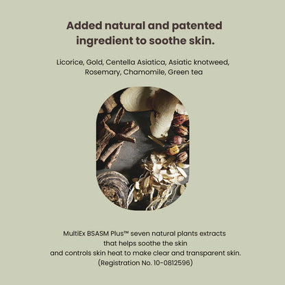 HEIMISH - MATCHA BIOME AMINO ACNE CLEANSING FOAM