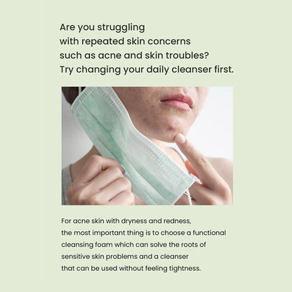 HEIMISH - MATCHA BIOME AMINO ACNE CLEANSING FOAM
