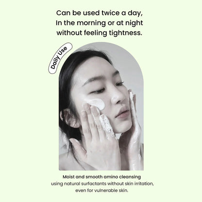 HEIMISH - MATCHA BIOME AMINO ACNE CLEANSING FOAM