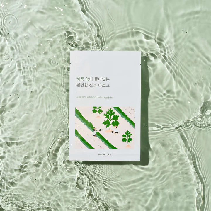 ROUND LAB - MUGWORT CALMING MASK