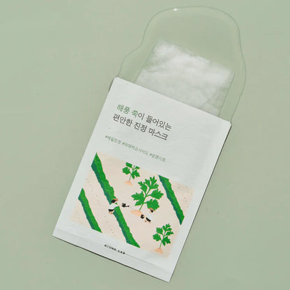 ROUND LAB - MUGWORT CALMING MASK
